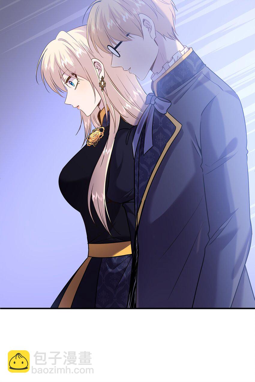 花與劍：帝國榮光的聯姻生活 - 81 霸氣宣言(1/2) - 8