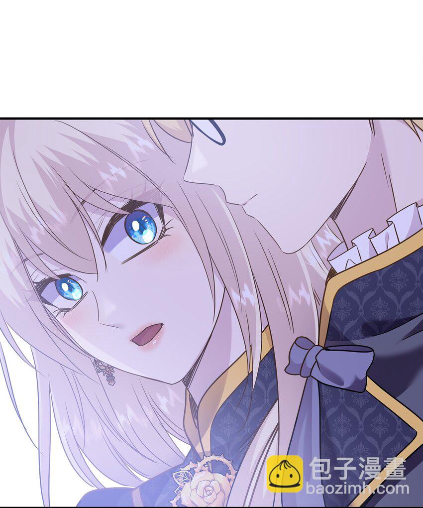 花與劍：帝國榮光的聯姻生活 - 81 霸氣宣言(1/2) - 1