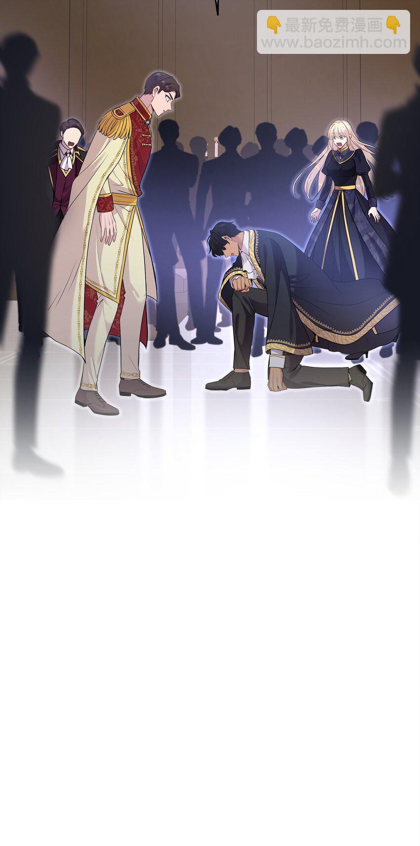 花與劍：帝國榮光的聯姻生活 - 81 霸氣宣言(1/2) - 3