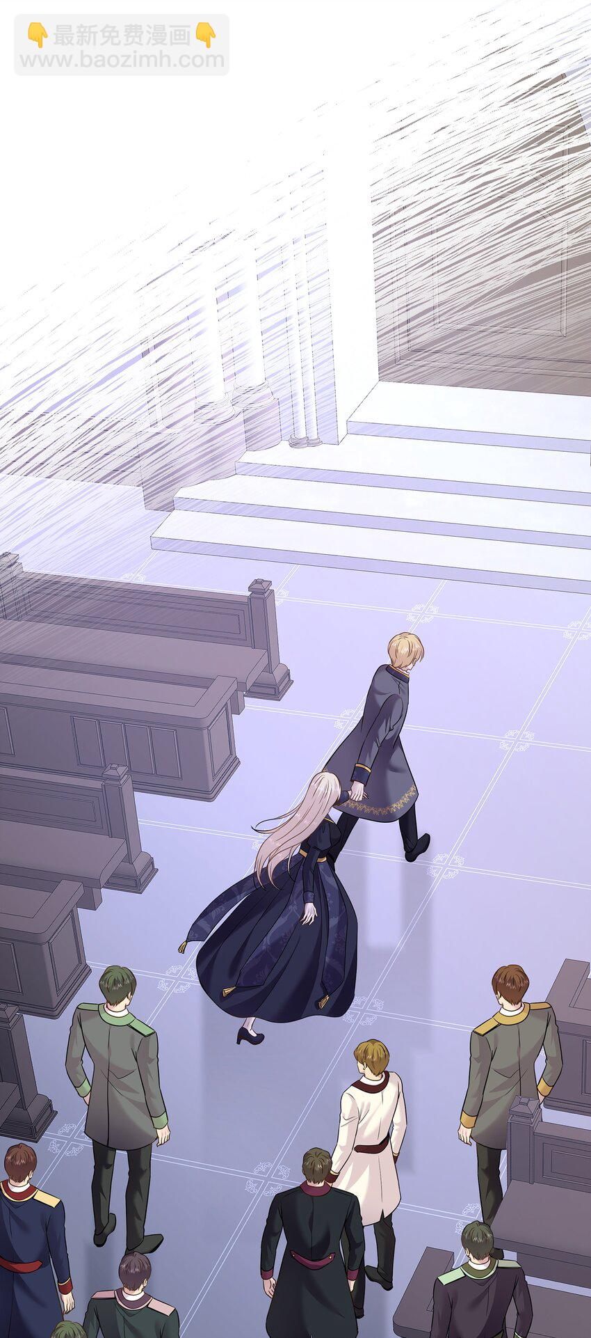 花與劍：帝國榮光的聯姻生活 - 81 霸氣宣言(1/2) - 6