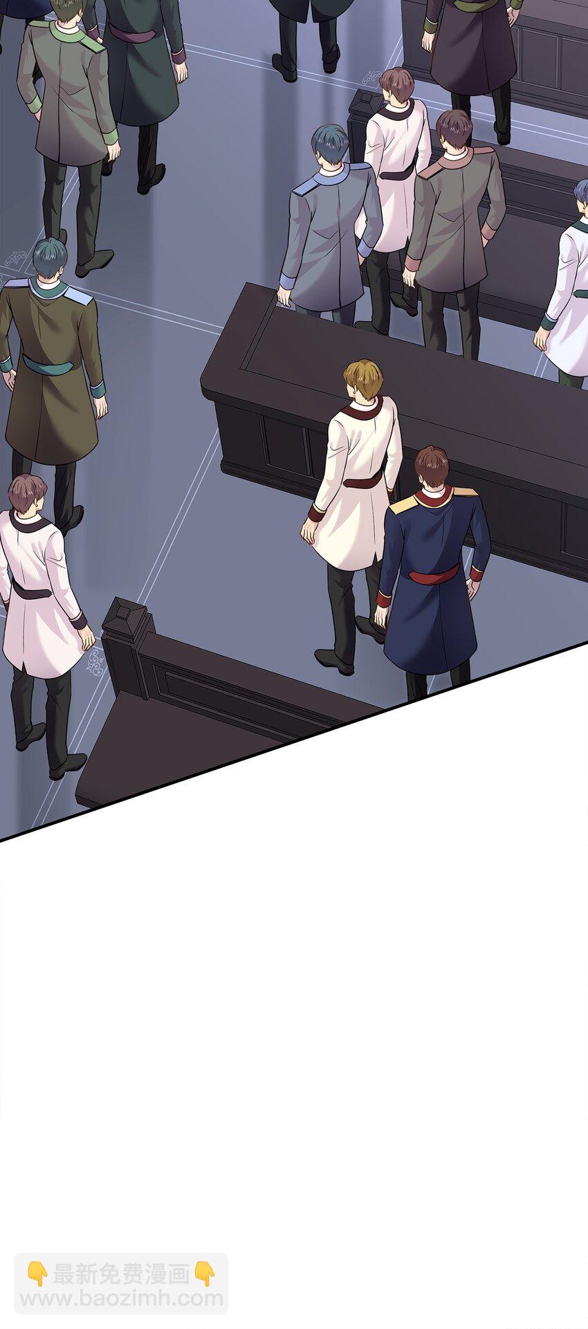 花與劍：帝國榮光的聯姻生活 - 81 霸氣宣言(1/2) - 7