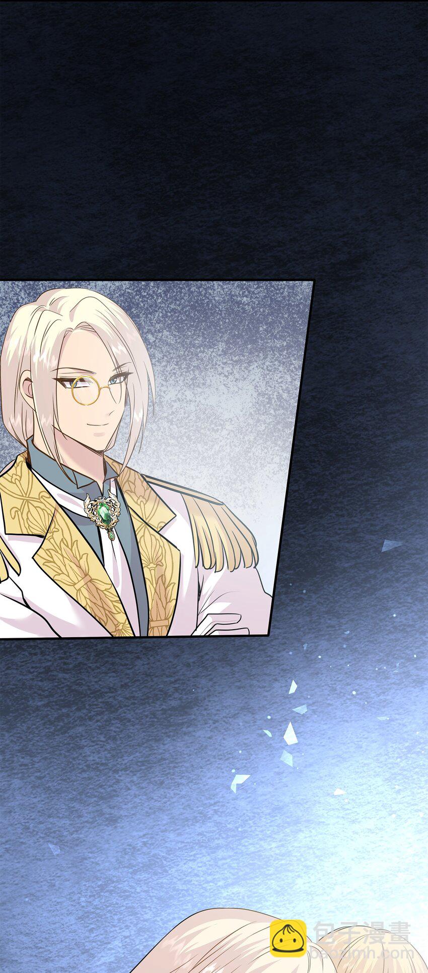 花與劍：帝國榮光的聯姻生活 - 81 霸氣宣言(1/2) - 1