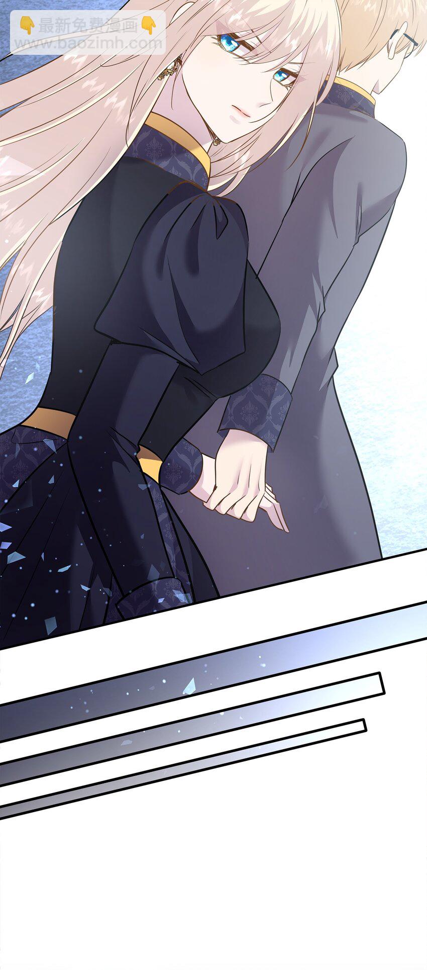 花與劍：帝國榮光的聯姻生活 - 81 霸氣宣言(1/2) - 2