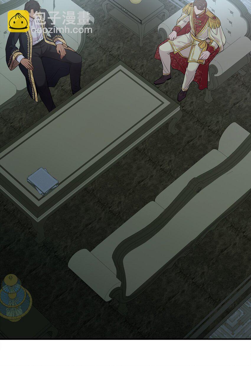 花與劍：帝國榮光的聯姻生活 - 81 霸氣宣言(1/2) - 4