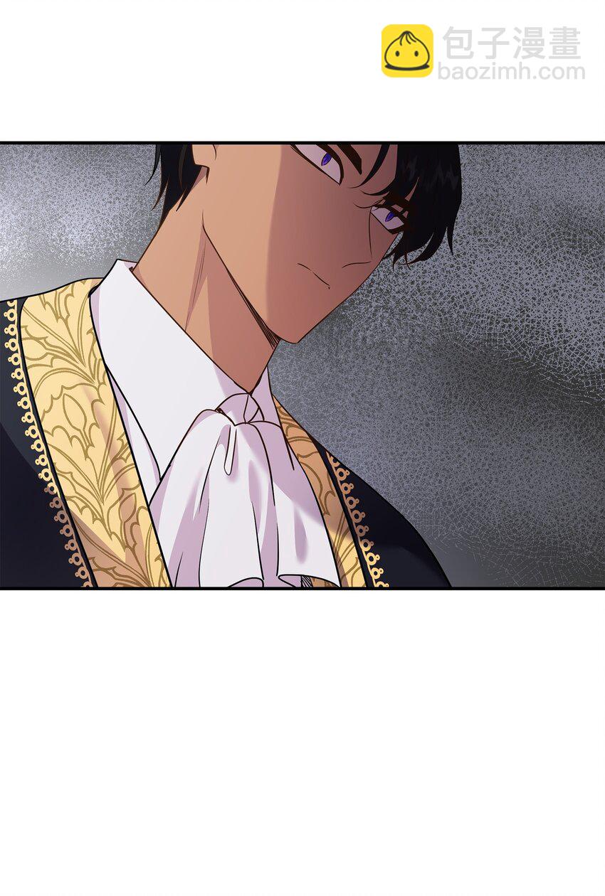 花與劍：帝國榮光的聯姻生活 - 81 霸氣宣言(2/2) - 6