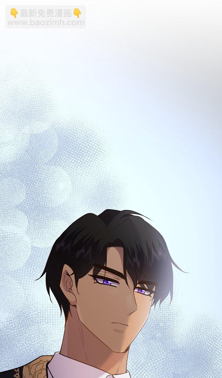 花與劍：帝國榮光的聯姻生活 - 81 霸氣宣言(2/2) - 4