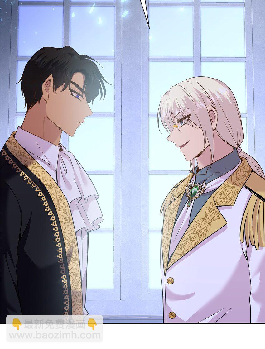 花與劍：帝國榮光的聯姻生活 - 81 霸氣宣言(2/2) - 6