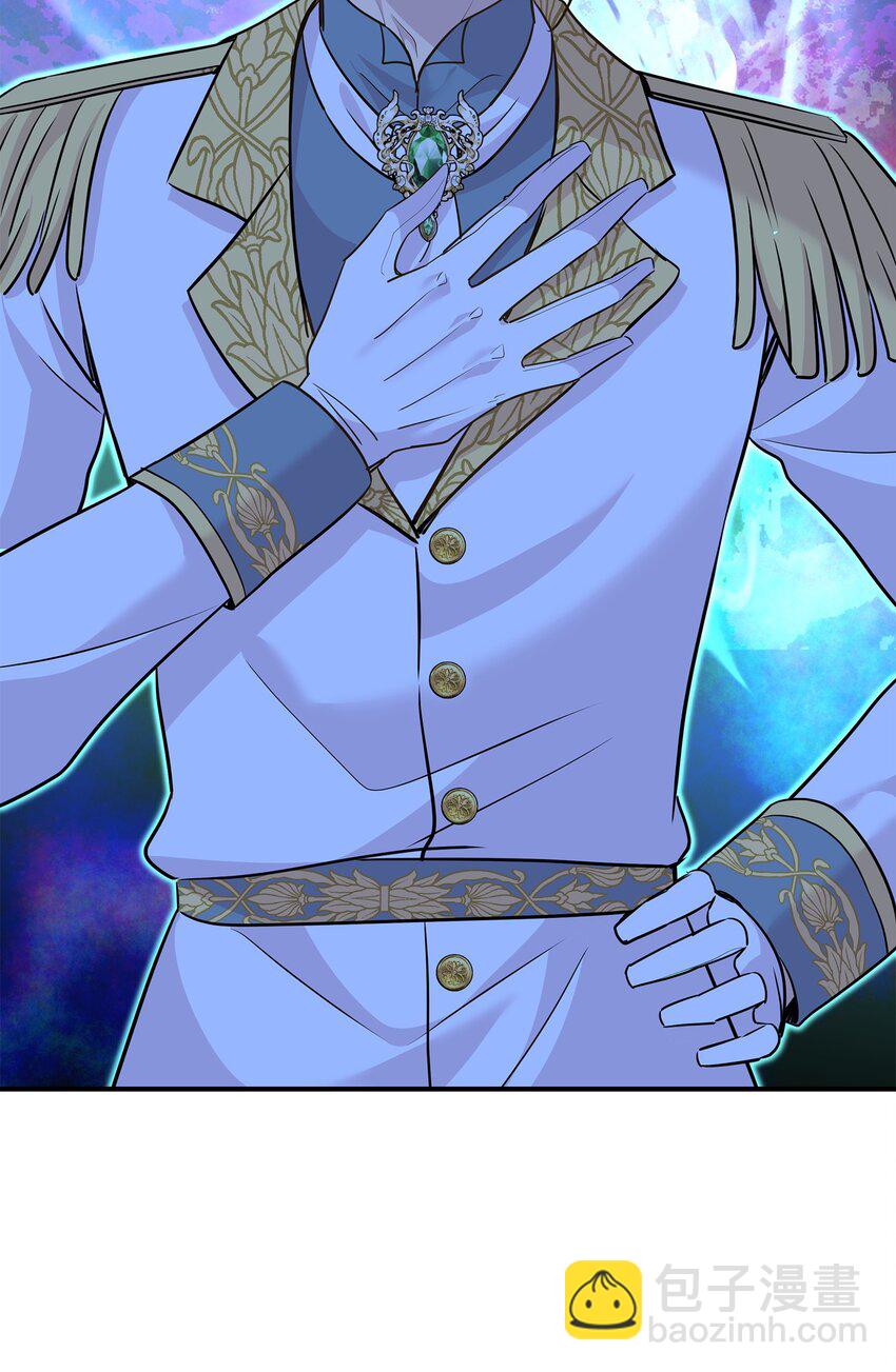 花與劍：帝國榮光的聯姻生活 - 81 霸氣宣言(2/2) - 4