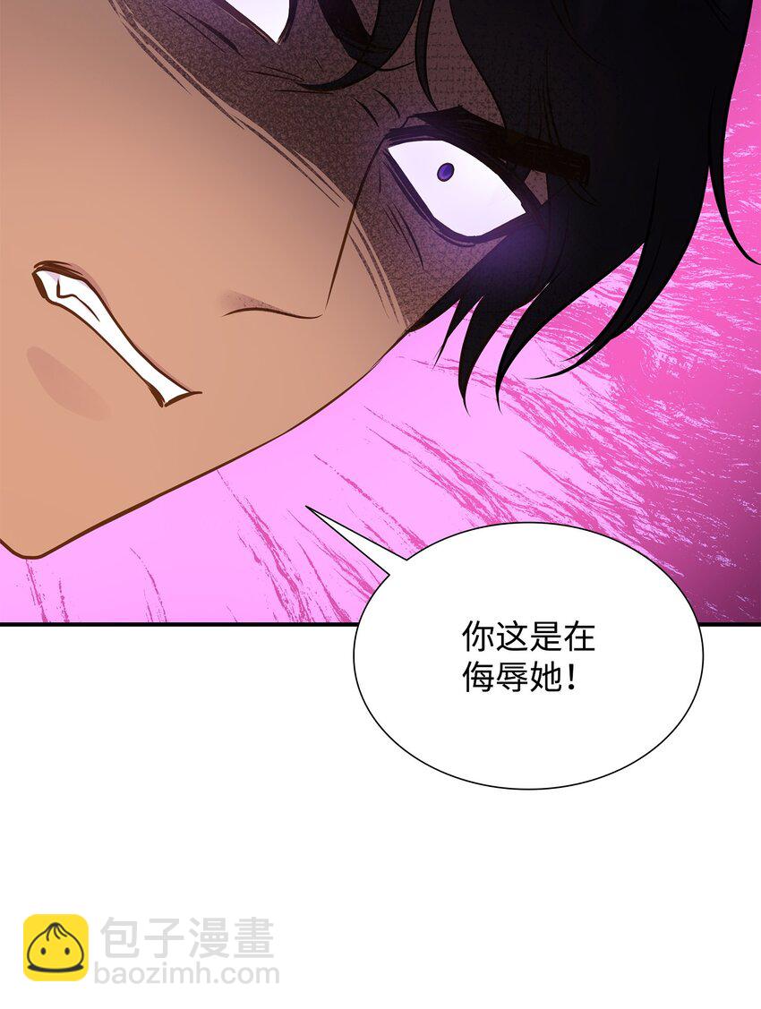 花與劍：帝國榮光的聯姻生活 - 81 霸氣宣言(2/2) - 5