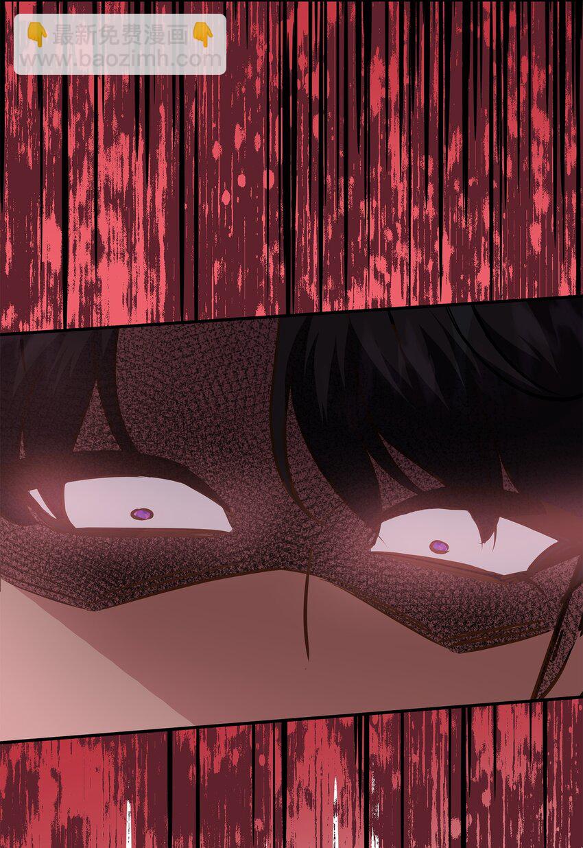 花與劍：帝國榮光的聯姻生活 - 81 霸氣宣言(2/2) - 3