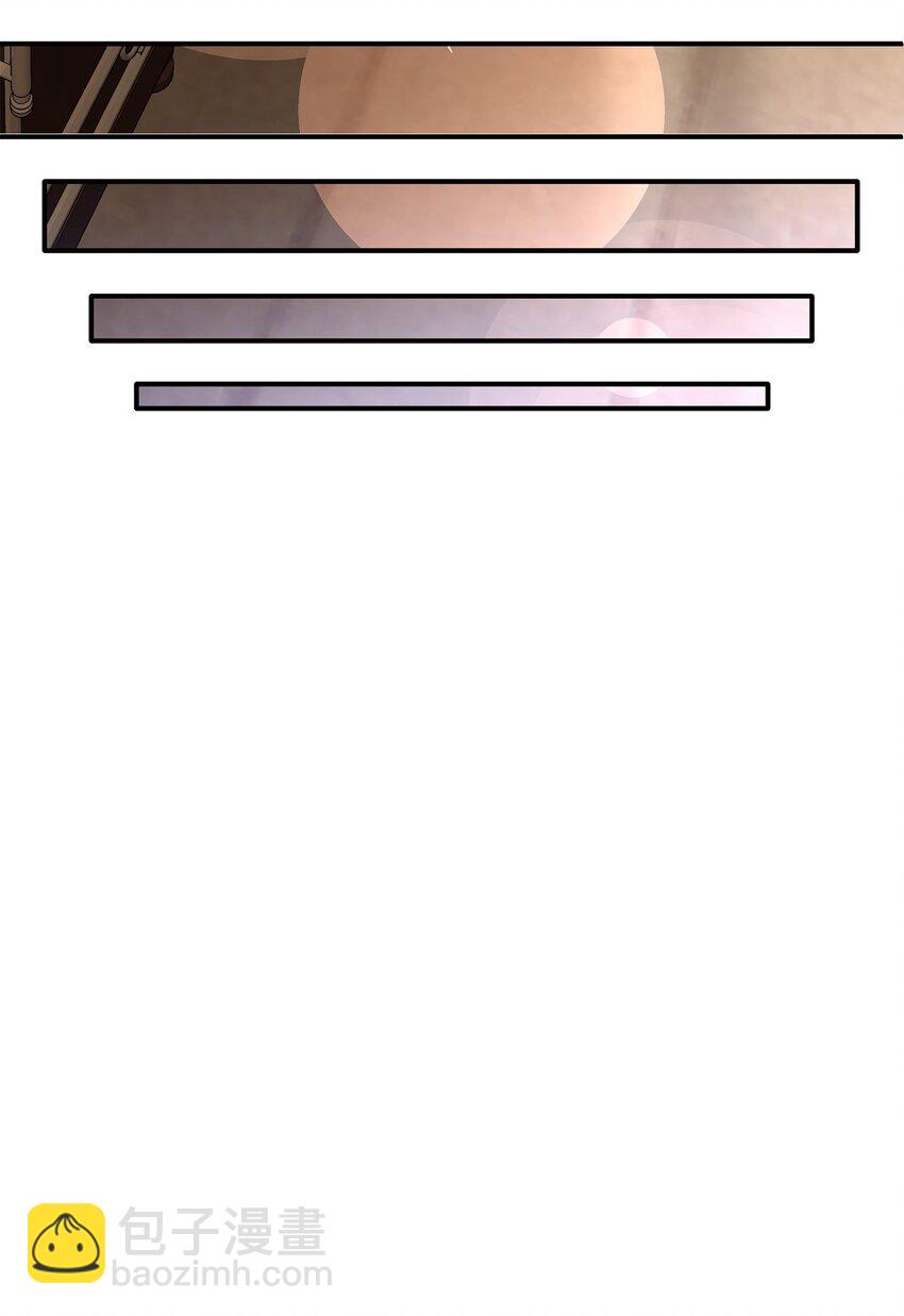 花與劍：帝國榮光的聯姻生活 - 83 真情告白(1/2) - 2