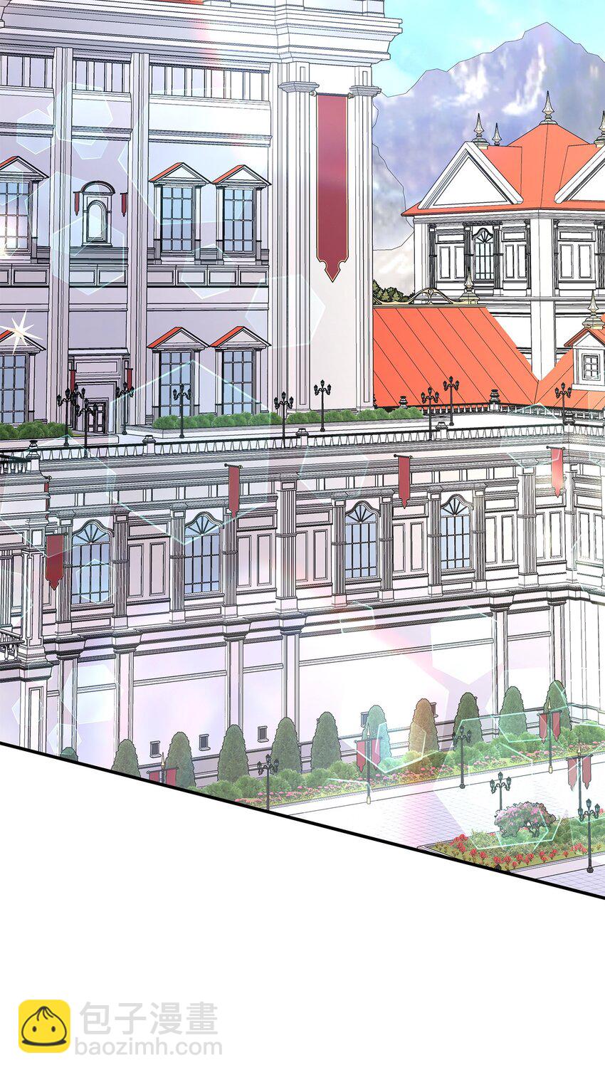 花與劍：帝國榮光的聯姻生活 - 83 真情告白(1/2) - 4