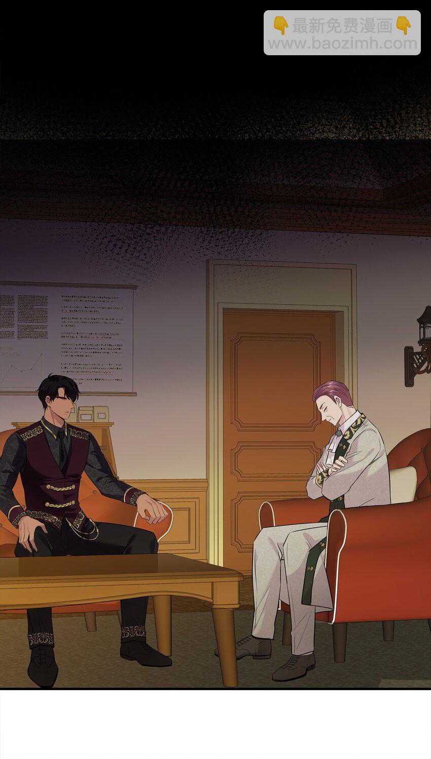 花與劍：帝國榮光的聯姻生活 - 83 真情告白(1/2) - 3