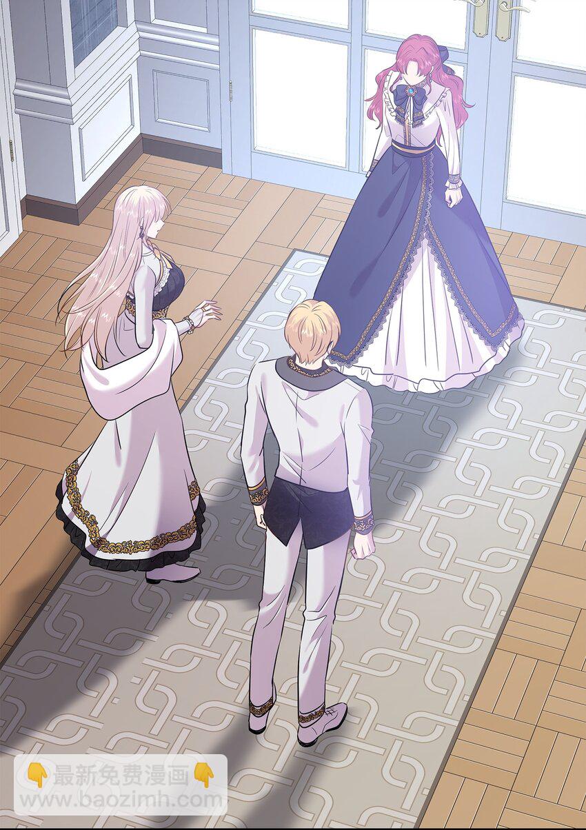 花與劍：帝國榮光的聯姻生活 - 83 真情告白(2/2) - 1