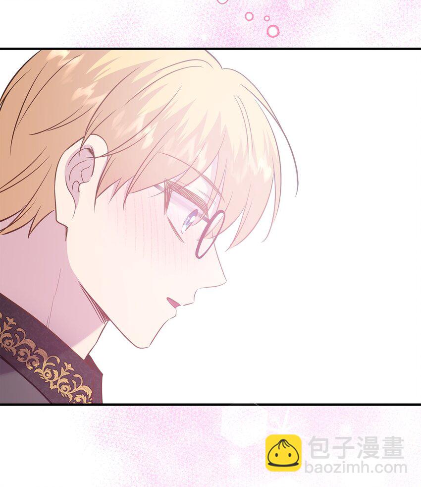 花與劍：帝國榮光的聯姻生活 - 83 真情告白(2/2) - 1