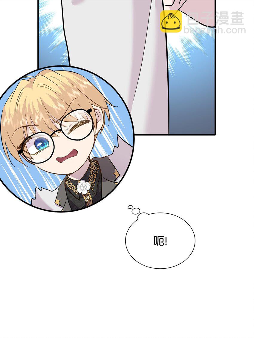 花與劍：帝國榮光的聯姻生活 - 83 真情告白(2/2) - 7