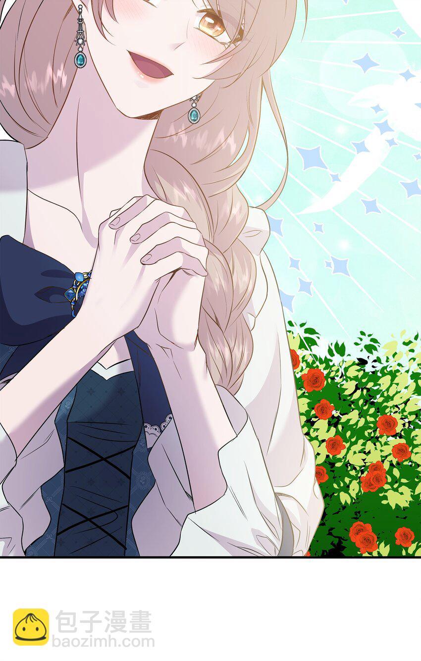 花與劍：帝國榮光的聯姻生活 - 85 拜見救世主(1/2) - 5