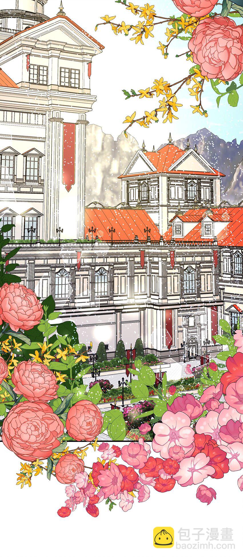 花與劍：帝國榮光的聯姻生活 - 85 拜見救世主(1/2) - 3