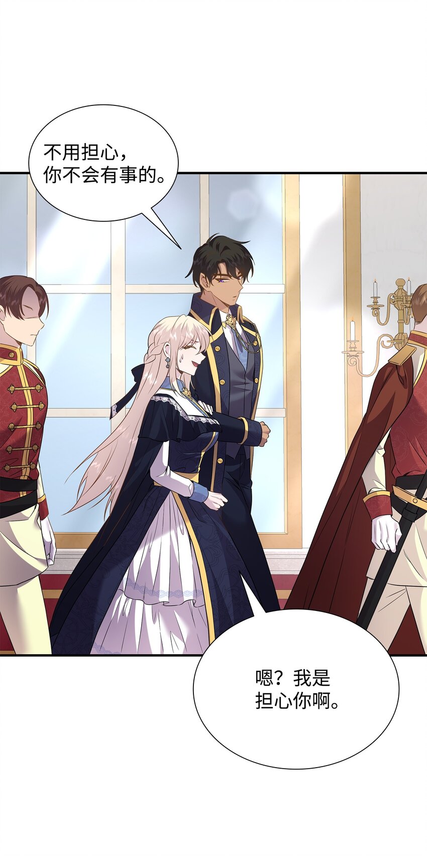 花與劍：帝國榮光的聯姻生活 - 85 拜見救世主(1/2) - 6