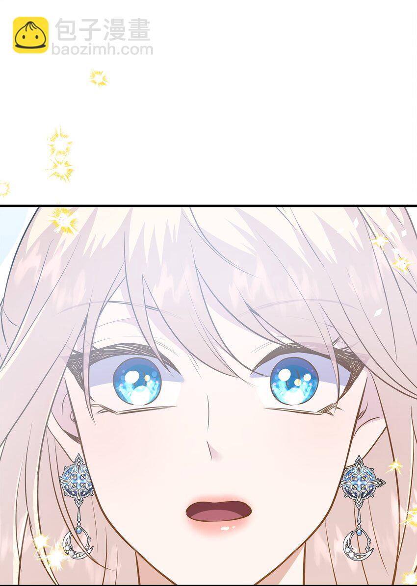 花與劍：帝國榮光的聯姻生活 - 85 拜見救世主(2/2) - 2