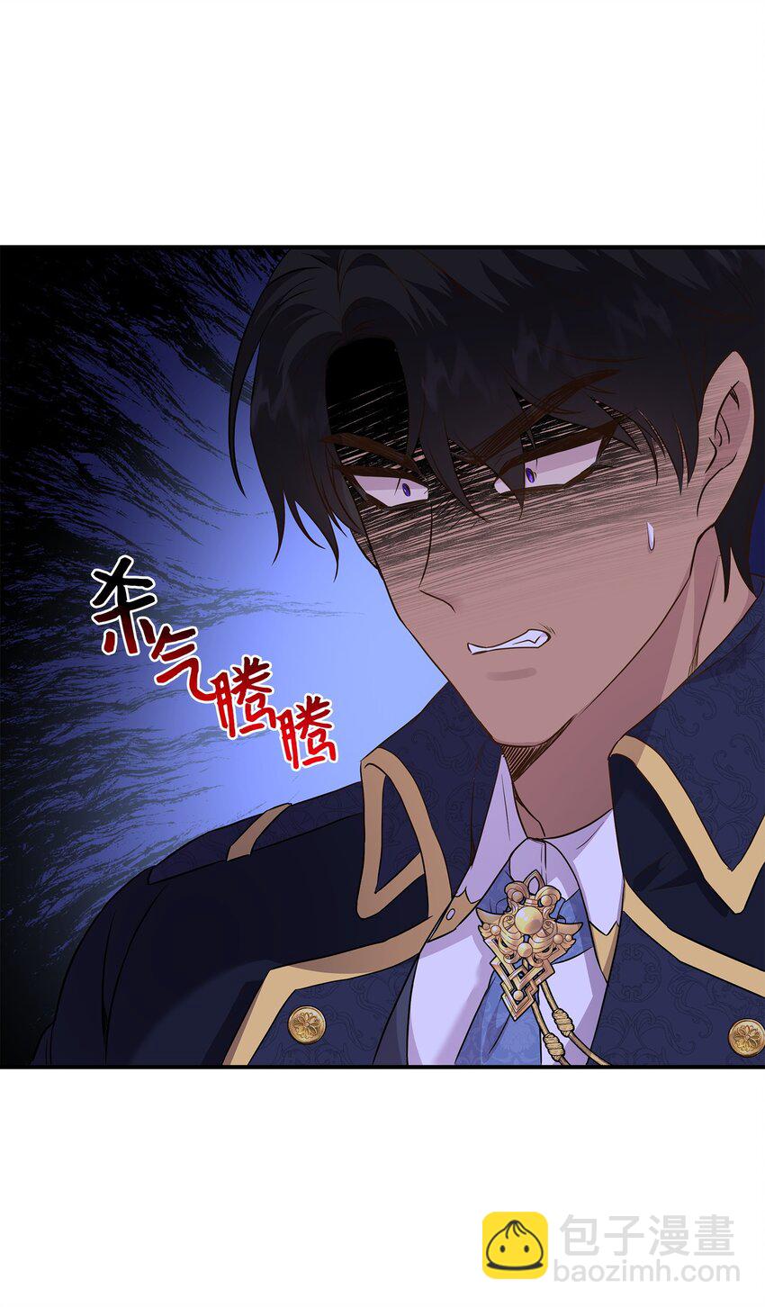 花與劍：帝國榮光的聯姻生活 - 85 拜見救世主(2/2) - 1