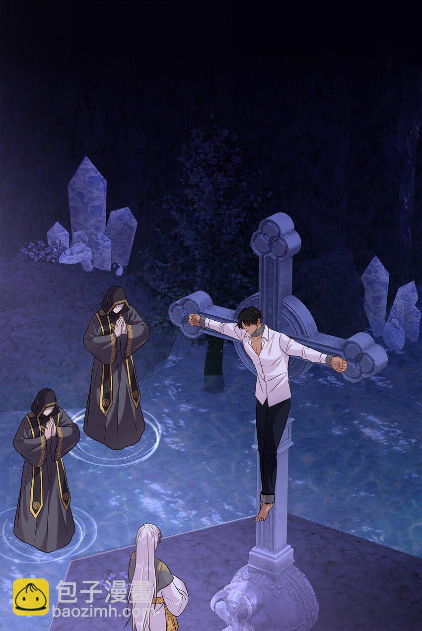 花與劍：帝國榮光的聯姻生活 - 87 別叫我救世主！(1/2) - 1