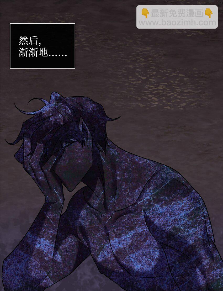 花與劍：帝國榮光的聯姻生活 - 87 別叫我救世主！(1/2) - 8