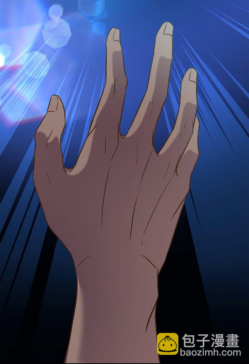 花與劍：帝國榮光的聯姻生活 - 87 別叫我救世主！(1/2) - 3