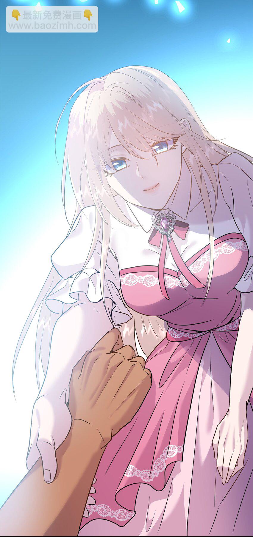 花與劍：帝國榮光的聯姻生活 - 87 別叫我救世主！(1/2) - 5