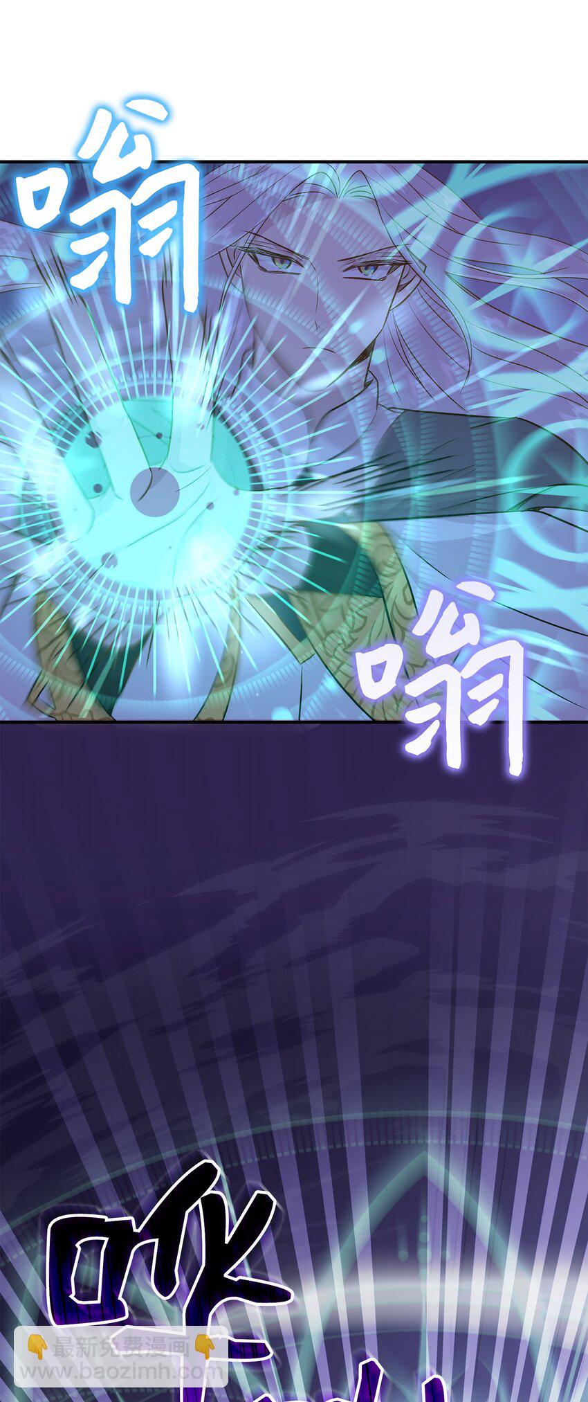 花與劍：帝國榮光的聯姻生活 - 87 別叫我救世主！(1/2) - 3