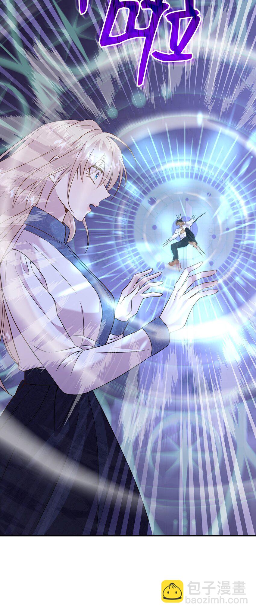 花與劍：帝國榮光的聯姻生活 - 87 別叫我救世主！(1/2) - 4