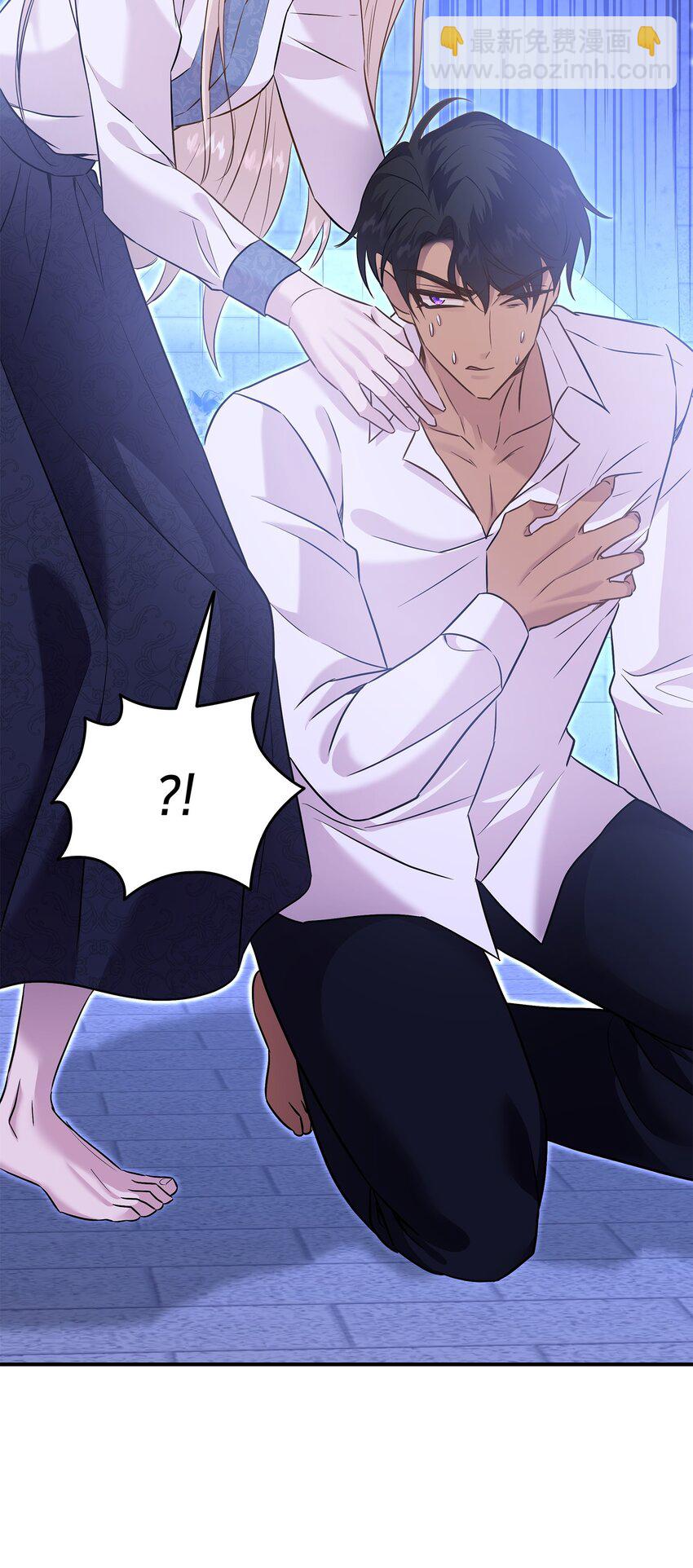 花與劍：帝國榮光的聯姻生活 - 87 別叫我救世主！(2/2) - 7