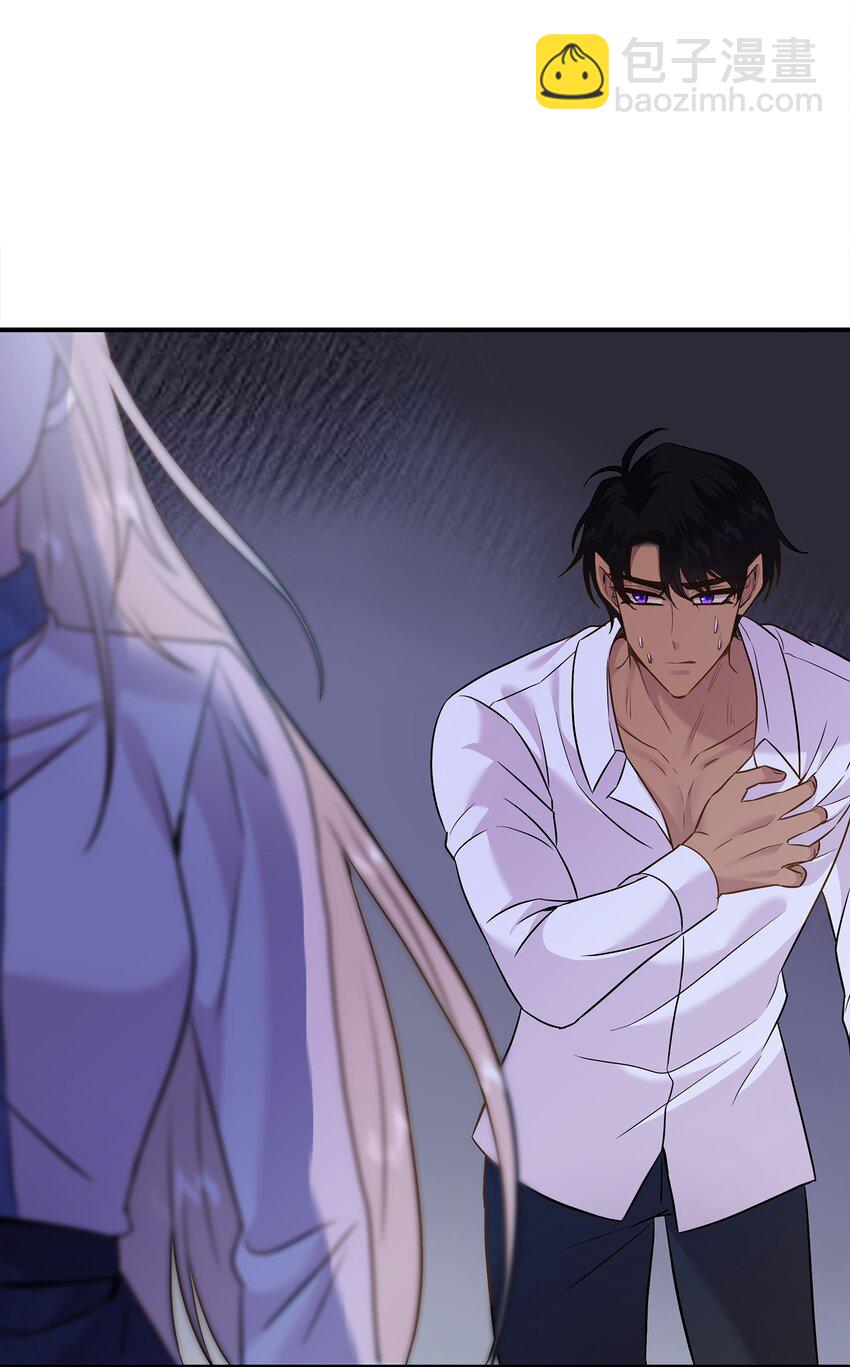 花與劍：帝國榮光的聯姻生活 - 87 別叫我救世主！(2/2) - 7