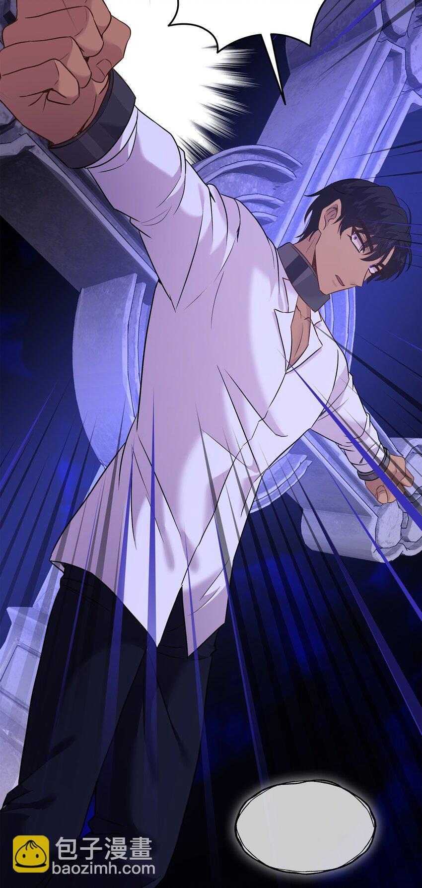 花與劍：帝國榮光的聯姻生活 - 87 別叫我救世主！(1/2) - 8