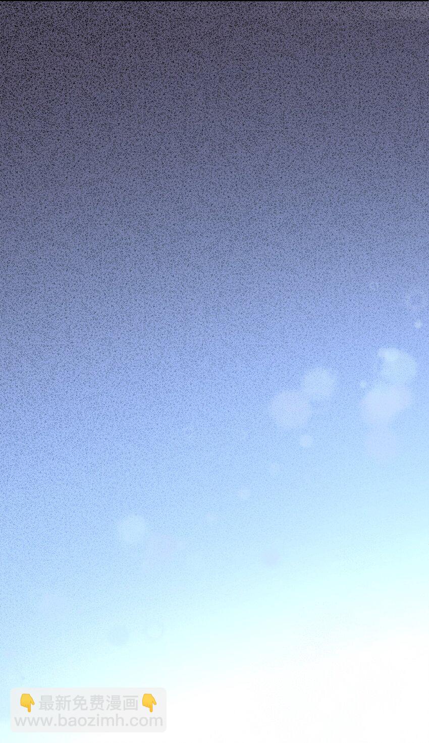 花與劍：帝國榮光的聯姻生活 - 87 別叫我救世主！(2/2) - 6