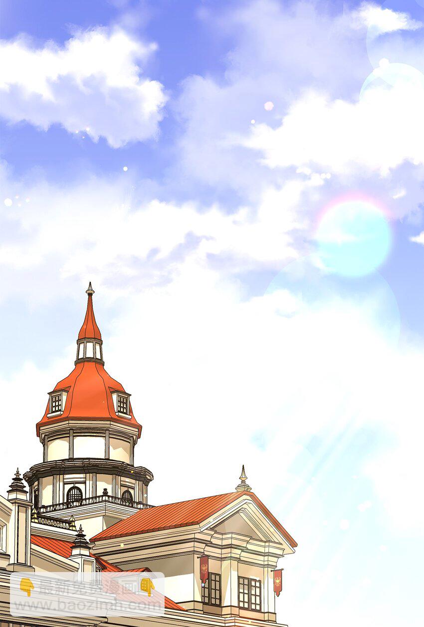 花與劍：帝國榮光的聯姻生活 - 09 盟誓之吻(1/2) - 2