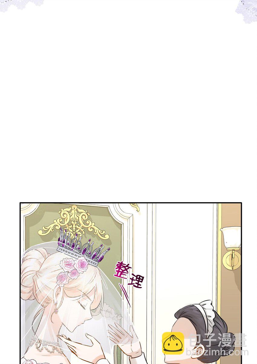 花與劍：帝國榮光的聯姻生活 - 09 盟誓之吻(1/2) - 2