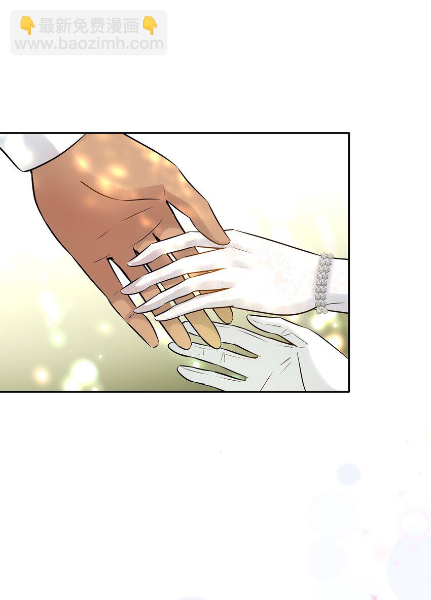 花與劍：帝國榮光的聯姻生活 - 09 盟誓之吻(1/2) - 1