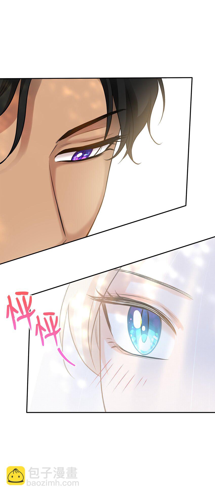 花與劍：帝國榮光的聯姻生活 - 09 盟誓之吻(1/2) - 6