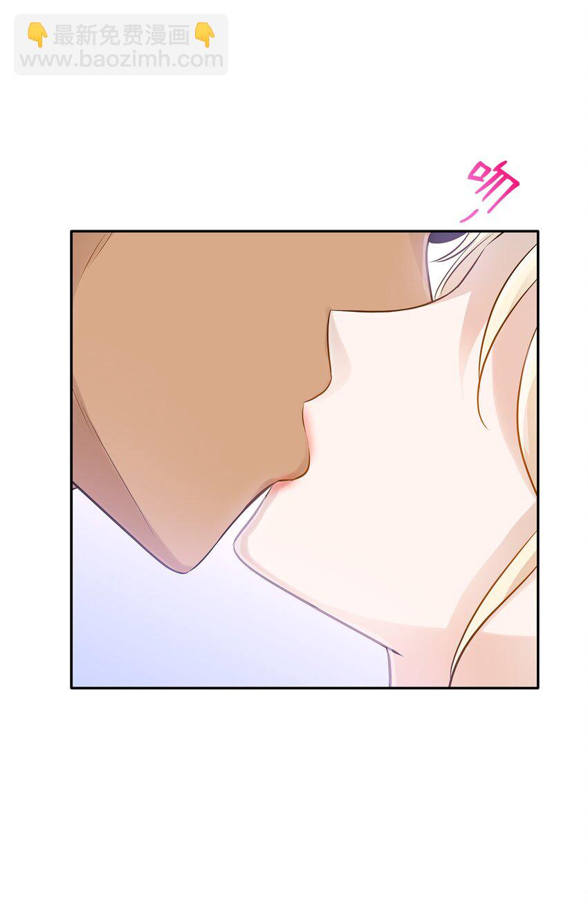 花與劍：帝國榮光的聯姻生活 - 09 盟誓之吻(2/2) - 4