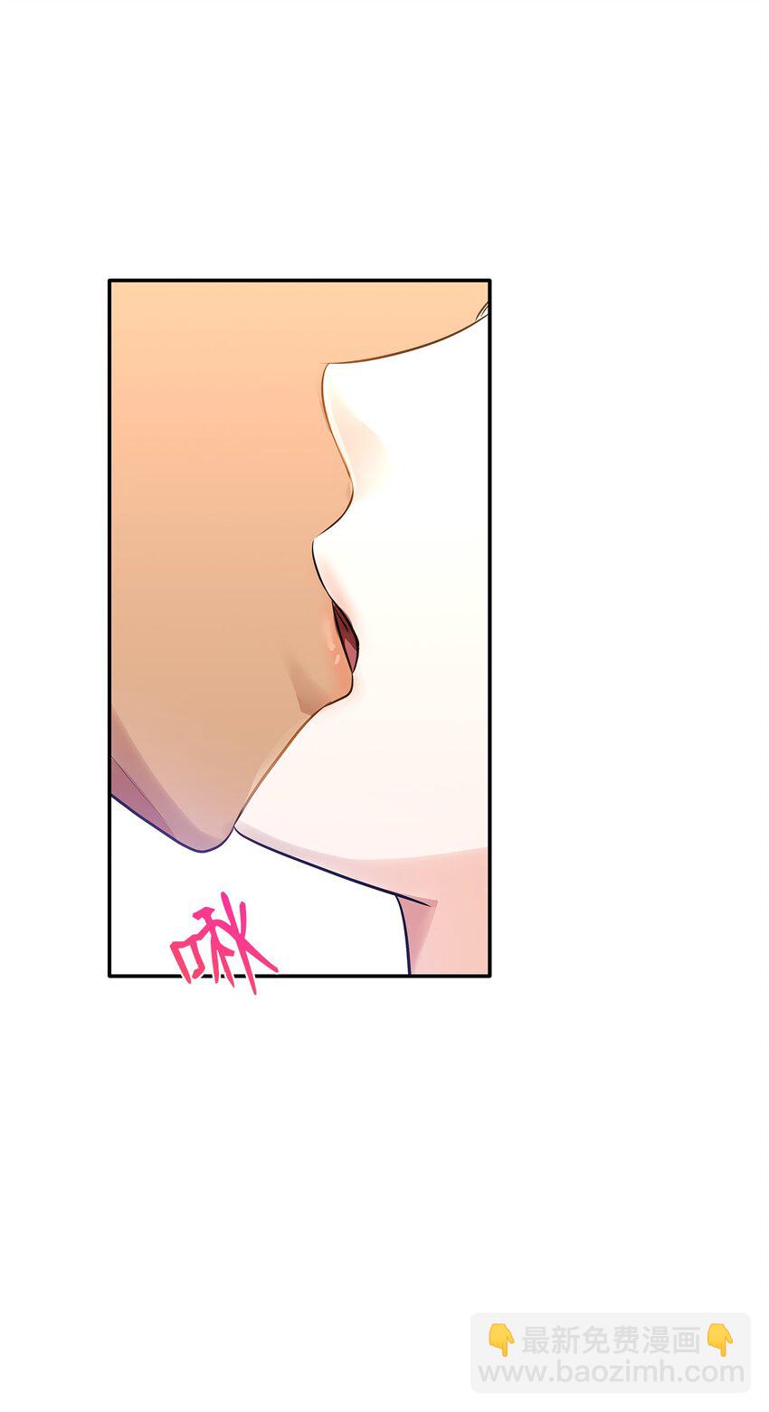 花與劍：帝國榮光的聯姻生活 - 09 盟誓之吻(2/2) - 4