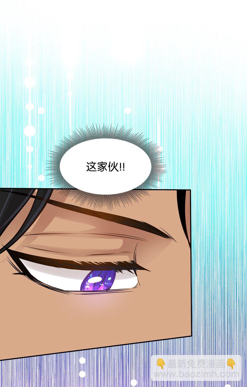 花與劍：帝國榮光的聯姻生活 - 09 盟誓之吻(2/2) - 2