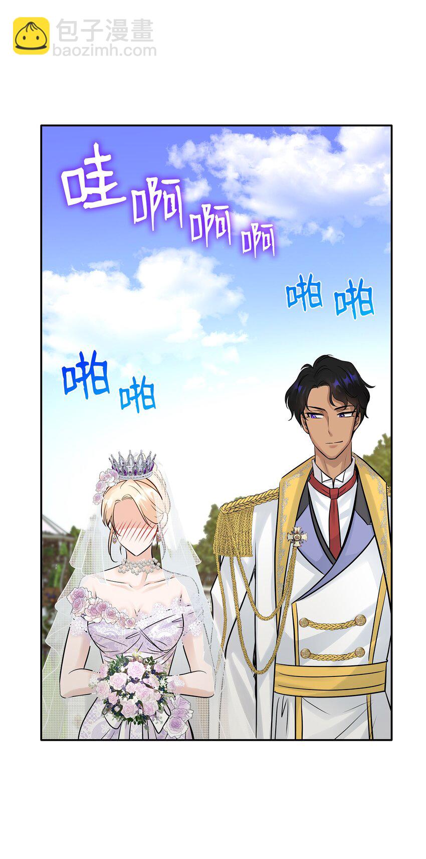 花與劍：帝國榮光的聯姻生活 - 09 盟誓之吻(2/2) - 2