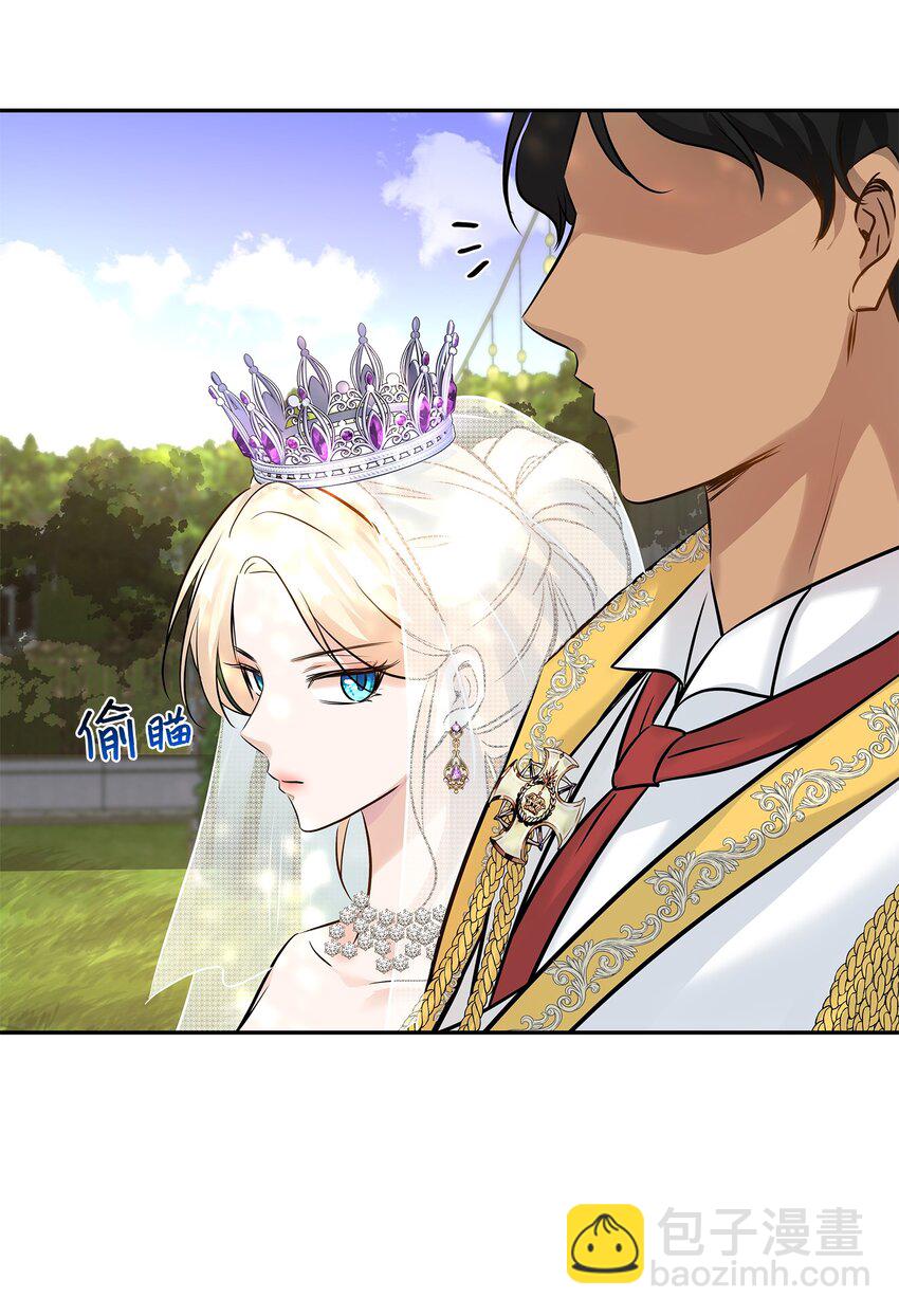 花與劍：帝國榮光的聯姻生活 - 09 盟誓之吻(2/2) - 4