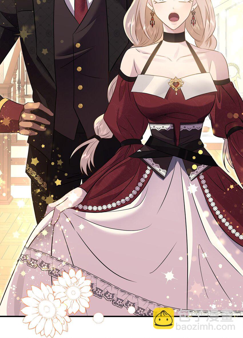 花與劍：帝國榮光的聯姻生活 - 89 監視司祭(3/3) - 2