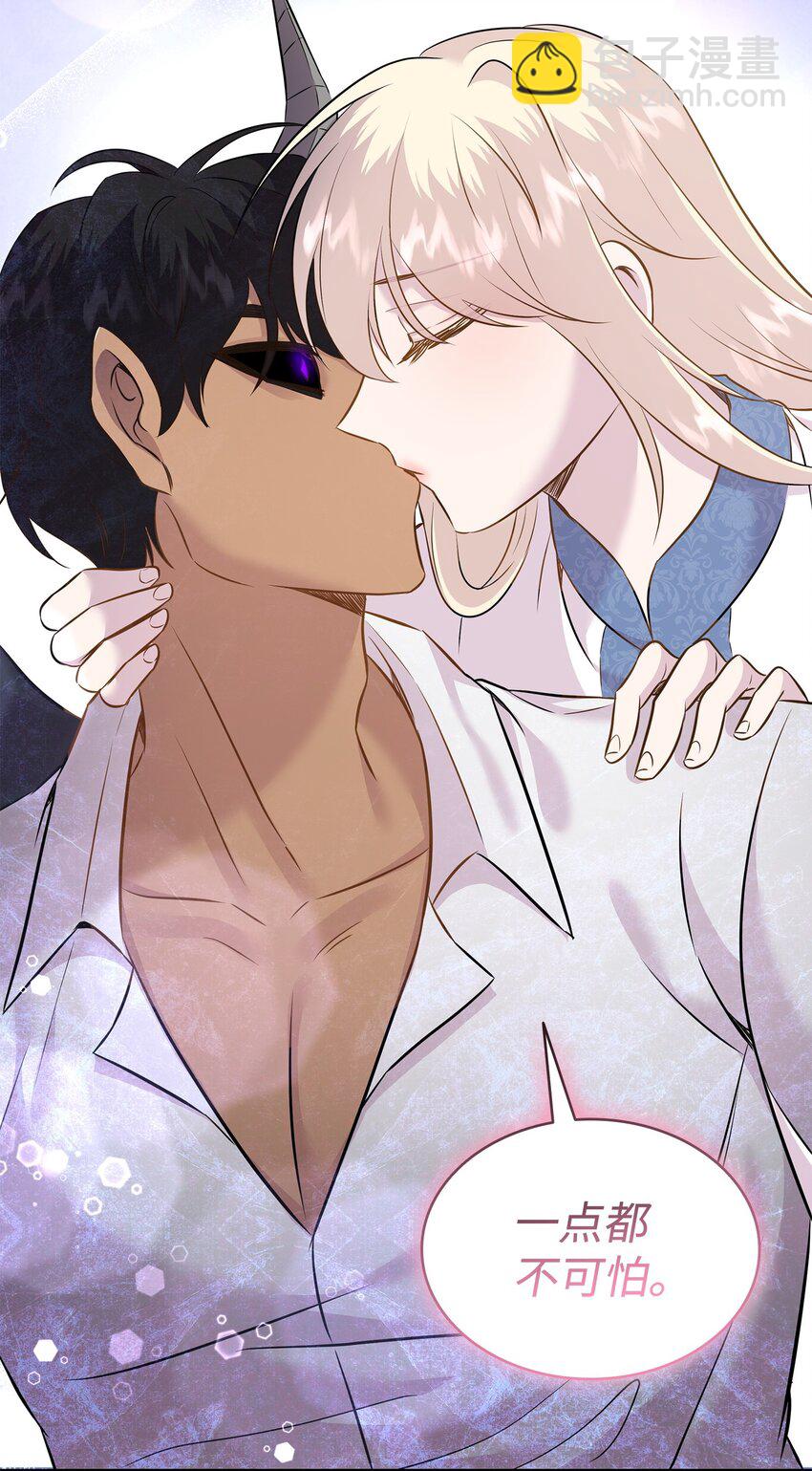 花與劍：帝國榮光的聯姻生活 - 89 監視司祭(1/3) - 7