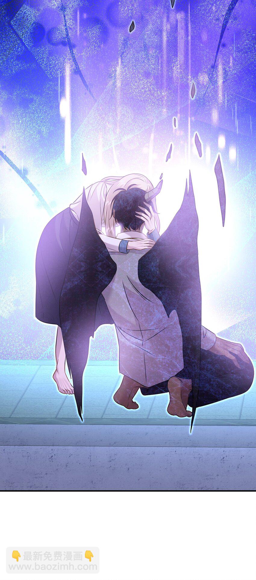 花與劍：帝國榮光的聯姻生活 - 89 監視司祭(1/3) - 1