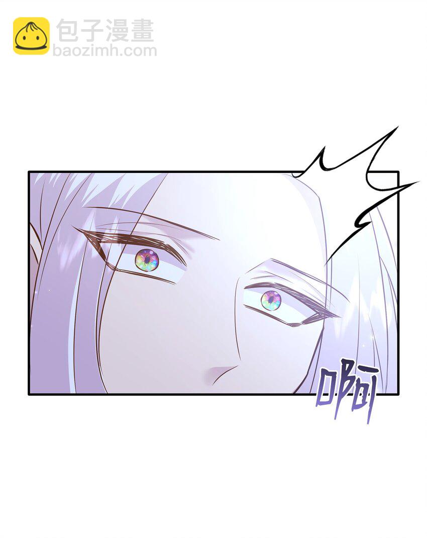 花與劍：帝國榮光的聯姻生活 - 89 監視司祭(1/3) - 1