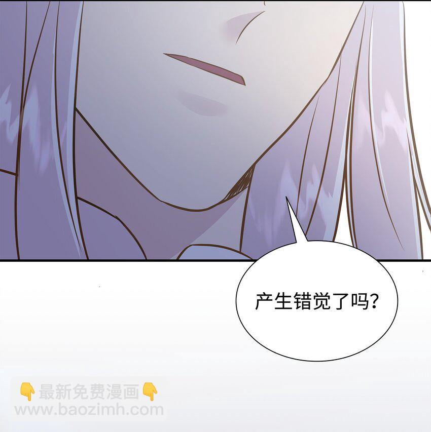 花與劍：帝國榮光的聯姻生活 - 89 監視司祭(1/3) - 4