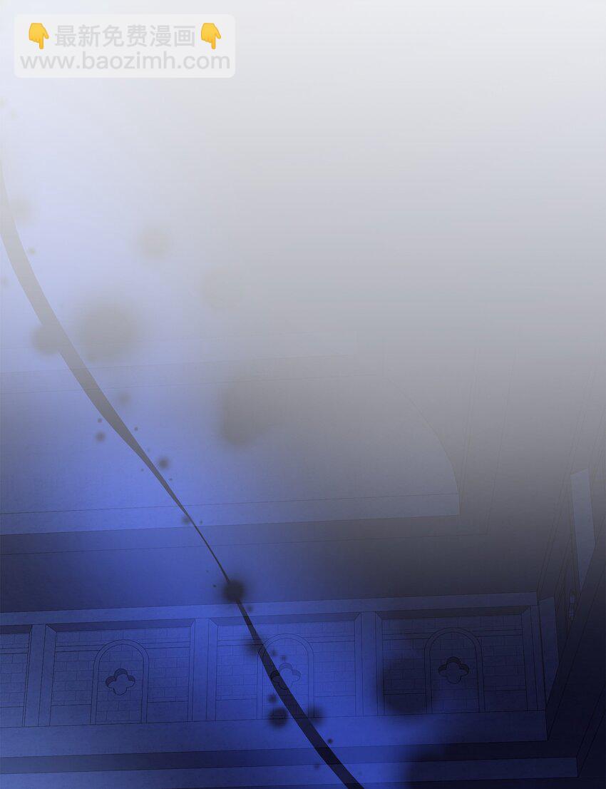 花與劍：帝國榮光的聯姻生活 - 89 監視司祭(1/3) - 5